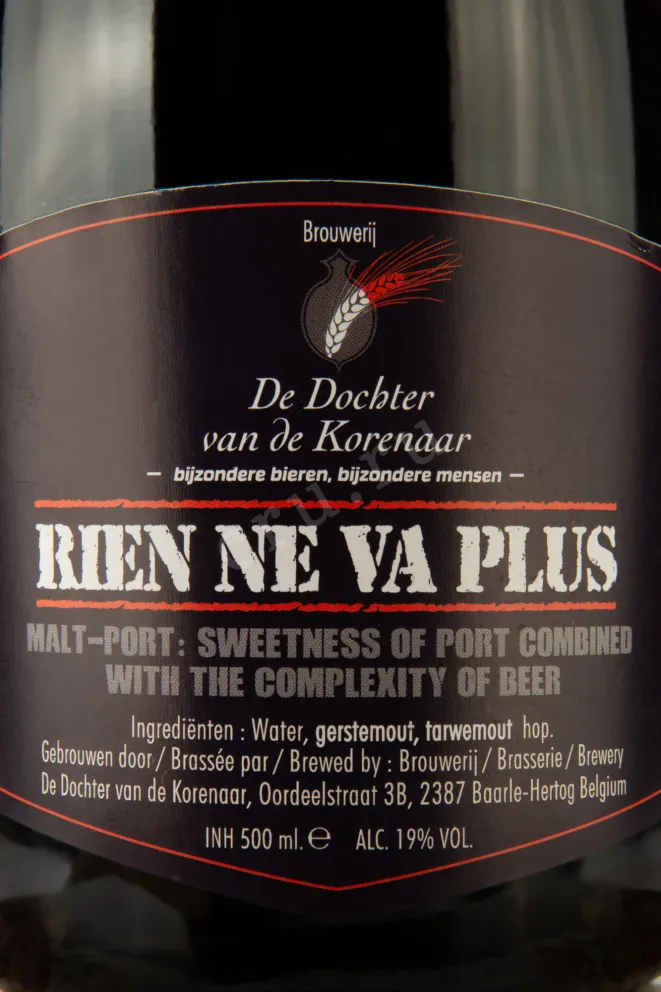 Этикетка Rien Ne Va Plus 0.5 л