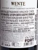 Контрэтикетка Wente Vineyards Southern Hills Cabernet Sauvignon 2021 0.75 л