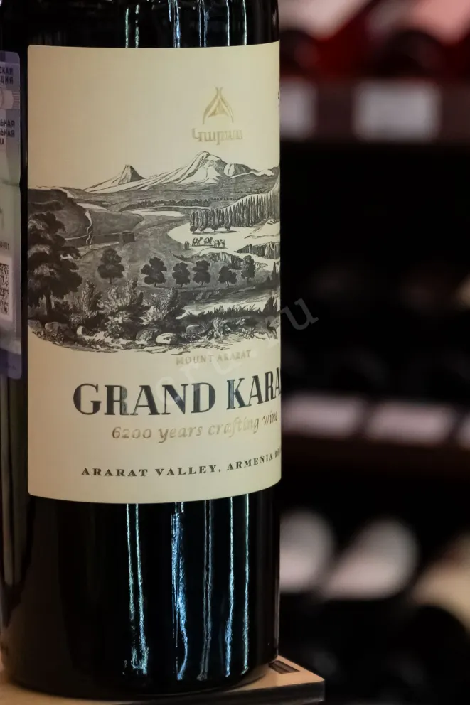 В магазине Крю Профи Grand Karas 2018 0.75 л