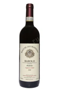 Вино Rocche Dei Manzoni Barolo Perno Cappella Di S. Stefano DOCG 2020 0.75 л