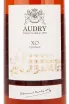 Коньяк Audry XO  0.7 л