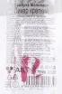 Контрэтикетка ликера Молинари Экстра 1л