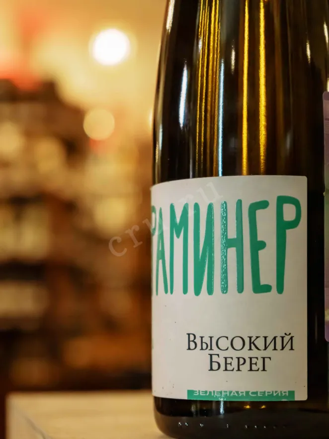 В магазине Крю Профи Vysokij Bereg Traminer Zelenaya Seriya 2024 0.75 л