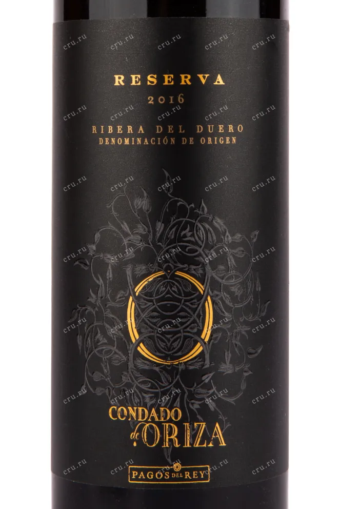 Вино Condado de Oriza Reserva Ribera del Duero 2016 0.75 л
