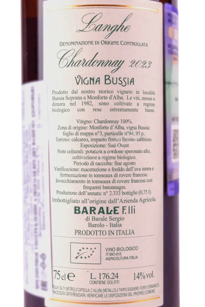Био Этикетка Barale Fratelli Chardonnay Bussia Langhe 0.75 л