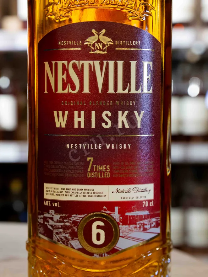 В магазине Крю Профи Nestville 6 years with gift box 0.7 л
