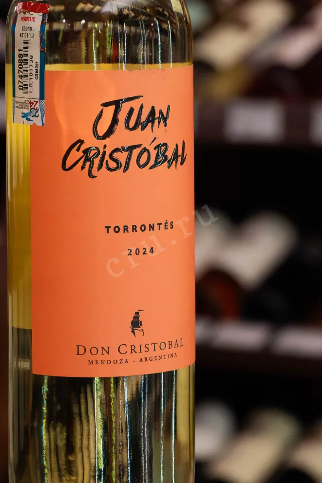 В магазине Крю Профи Juan Cristóbal Torrontes 2024 0.75 л