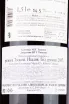 Контрэтикетка Rocca di Montegrossi Geremia in wooden box 2017 1.5 л