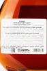 Контрэтикетка Gelas Bas Armagnac 25 ans decanter in gift box 0.7 л