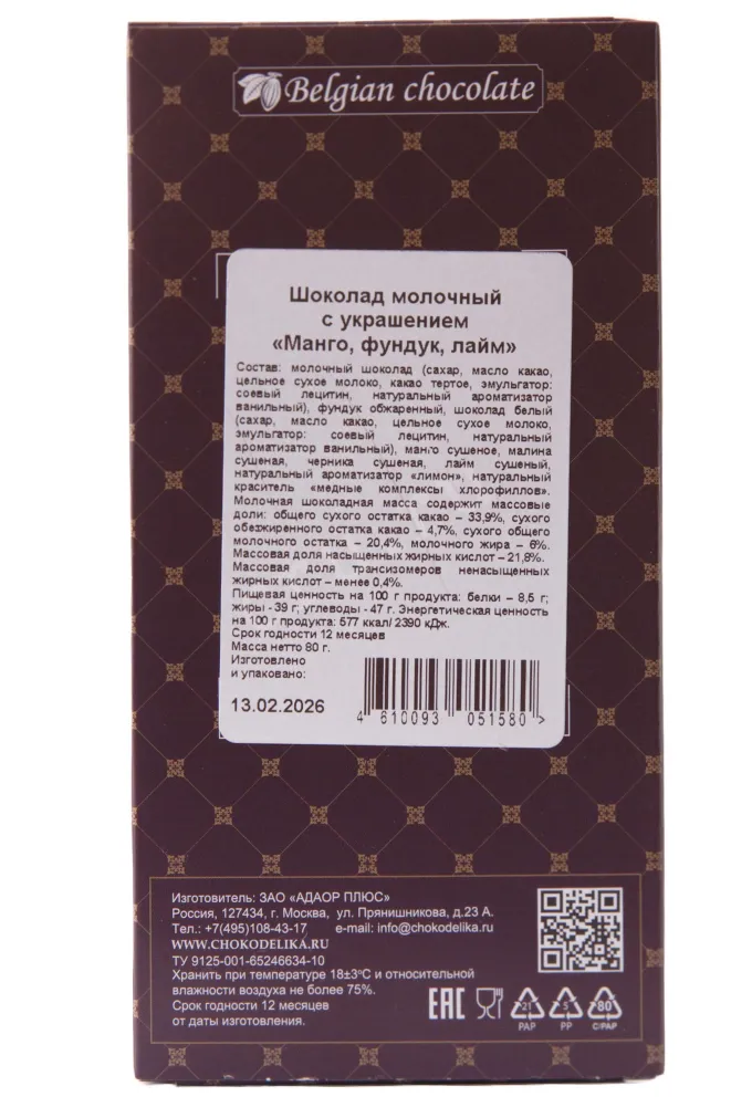 Фундук