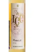 Этикетка Fanagoria Ice Wine Muscat in tube 2024 0.375 л