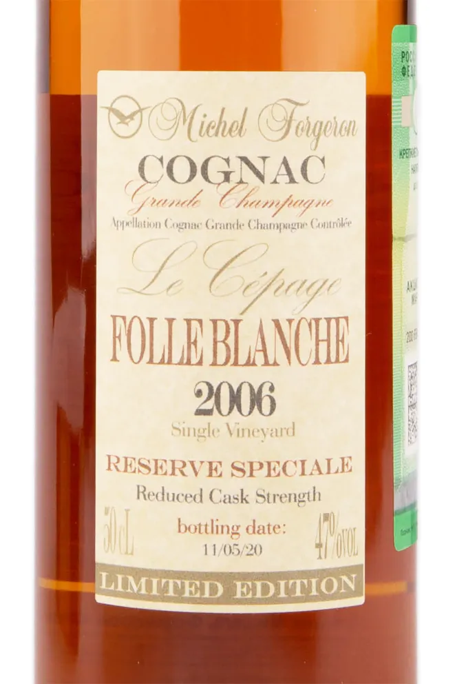 Коньяк Michel Forgeron Folle Blanche gift box 2006 0.5 л