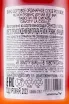Контрэтикетка Gavoty La Cigale Rose 2023 0.75 л
