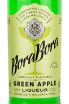 Этикетка Bora Bora Green Apple 0.7 л