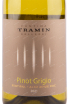 Вино Tramin Pinot Grigio 2021 0.75 л