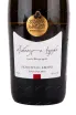 Вино Kvareli Cellar Rkatsiteli Qvevri 2019 0.75 л