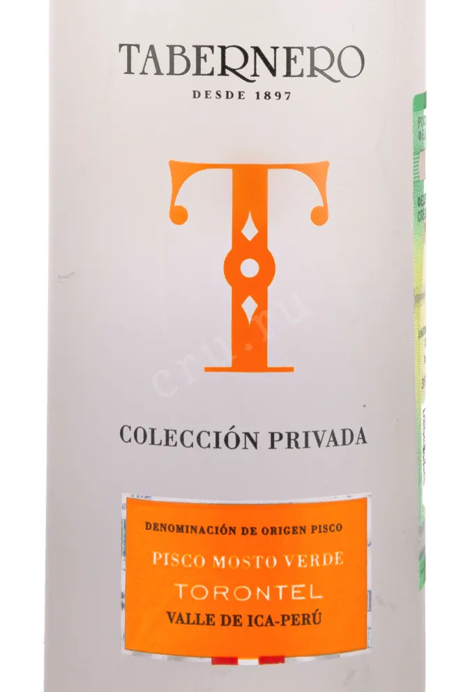 Этикетка Mosto Verde Tabernero Coleccion Privada Torontel in tube 2021 0.5 л