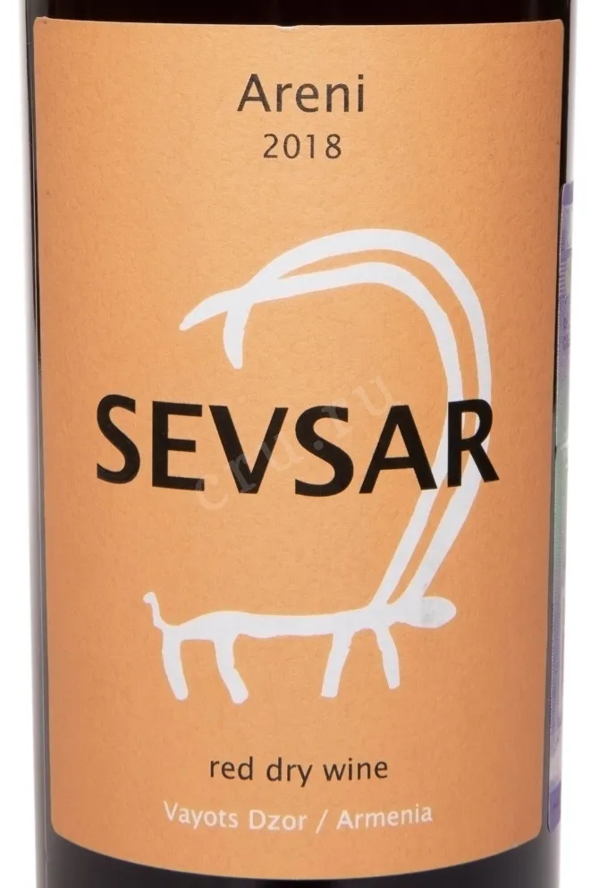 Этикетка Sevsar Areni Voyots Dzor Red Dry 2018 0.75 л