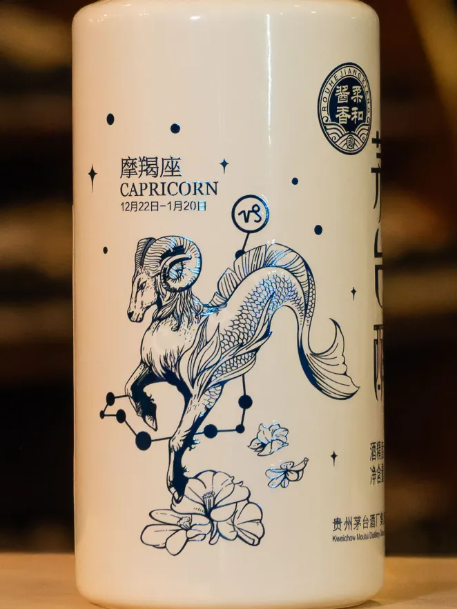 В магазине Крю Профи Moutai Chun Zodiac Signs - Capricorn 0.375 л
