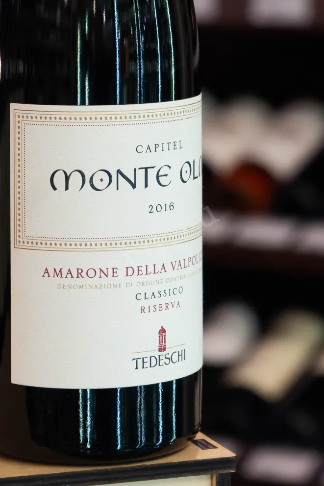 В магазине Крю Профи Tedeschi Capitel Monte Olmi Amarone della Valpolicella DOC Classico Riserva 2016 0.75 л