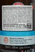 Контрэтикетка Blanche de Bruxelles 0.75 л