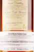 Коньяк Michel Forgeron Barrique gift box 1996 0.5 л