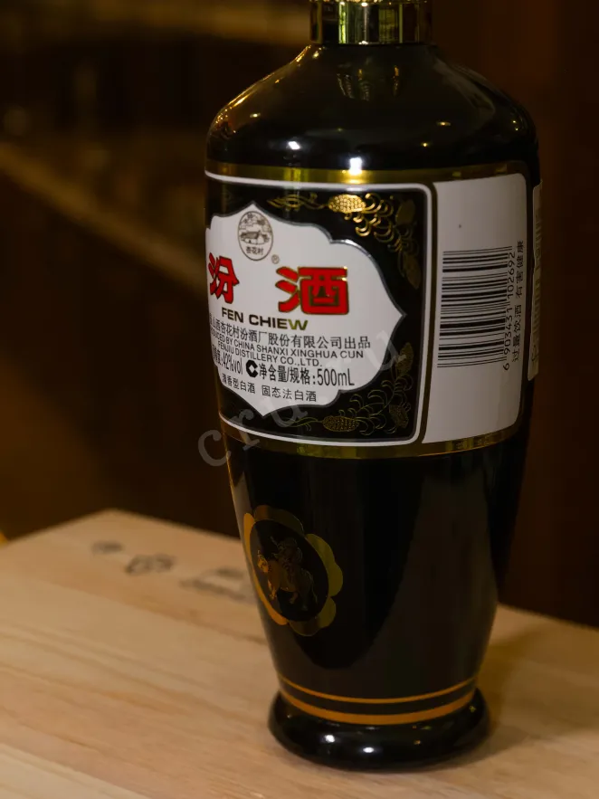 В магазине Крю Профи Fenjiu Zhongping 0.5 л