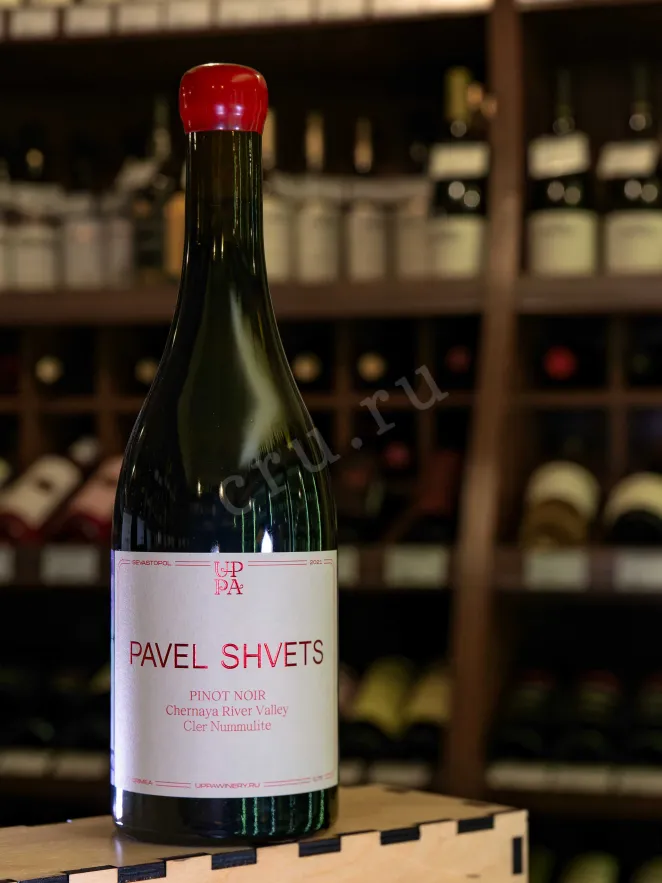 В магазине Крю Профи Pavel Shvets Pinot Noir Cler Nummulite 2021 0.75 л