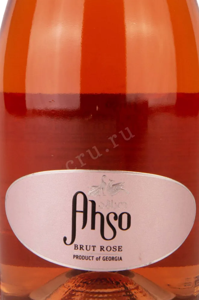 Этикетка Ahso Brut Rose 2020 0.75 л