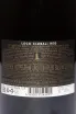 Контрэтикетка Loco Cimbali Red 2019 1.5 л