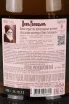 Контрэтикетка Master Legacy Lev Golytzin Rose Demi-Sweet 2022 0.75 л