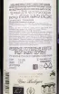 Контрэтикетка Castello Monterinaldi Chianti Classico Vigneto Boscone 2019 0.75 л