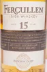 Этикетка Fercullen 15 Years Old 0.7 л