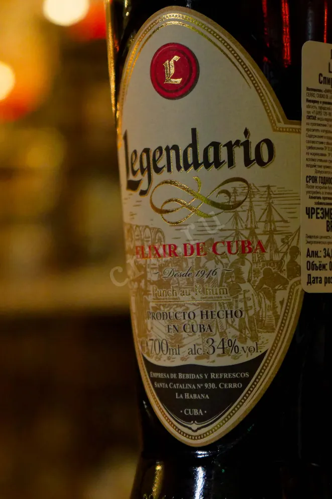 В магазине Крю Профи Legendario Elexir De Cuba 0.7 л