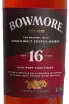 Этикетка Bowmore Ruby Cask Finish 16 years in gift box 0.7 л