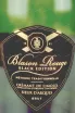 Этикетка Sieur dArques Blason Rouge 2017 0.75 л