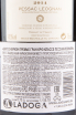 Контрэтикетка вина Chateau Haut-Brion Rouge Pessac-Leognan AOC 1-er Grand Cru Classe 2014 0.75 л