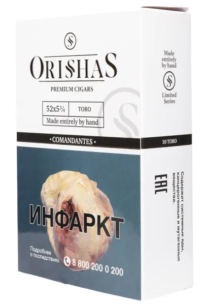 Сигары Orishas Comandantes Toro 52*5 3/4