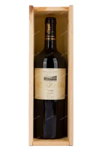 Вино Matarromera Prestigio Ribera del Duero with gift box 2016 0.75 л