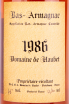 Арманьяк Domaine de Haubet 1986 0.7 л