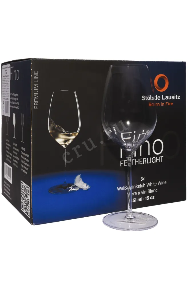 Бокал Stolze Fino White Wine Glass Small