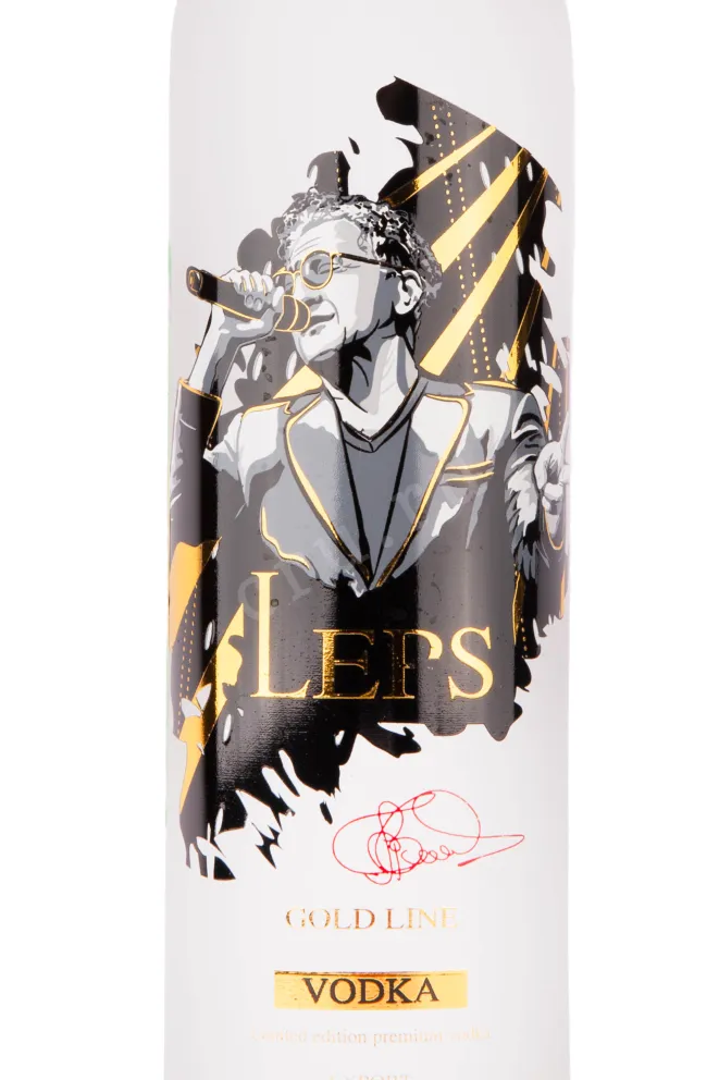 Этикетка водки Leps Gold Line 0.5