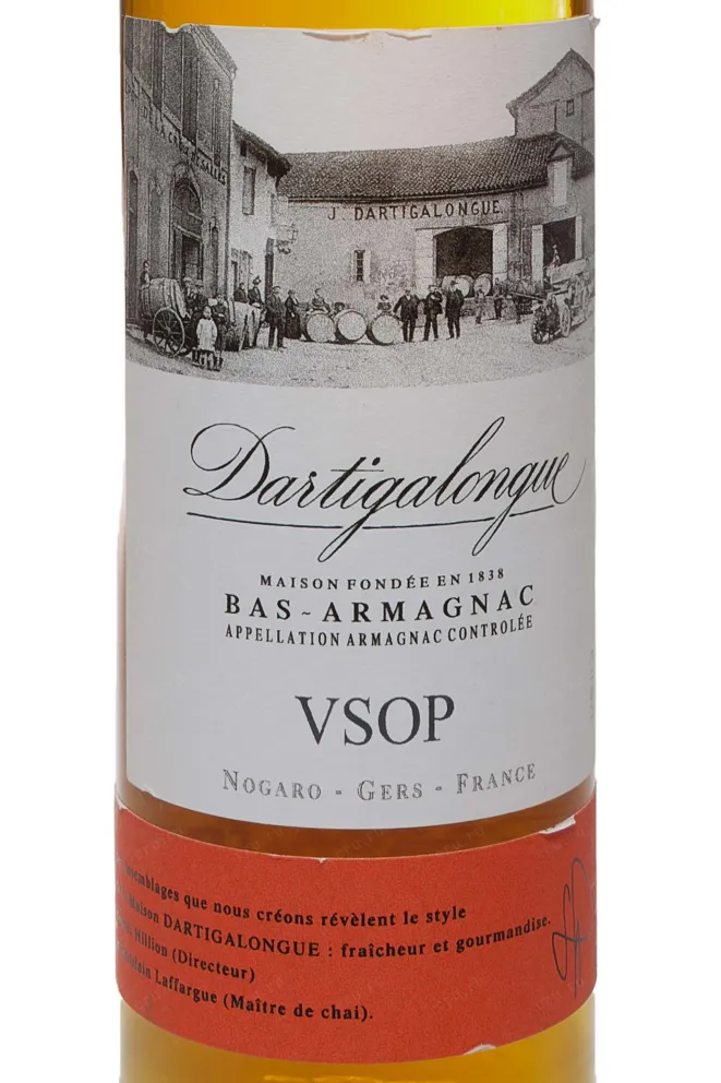 Арманьяк Dartigalongue Bas Armagnac VSOP  0.2 л