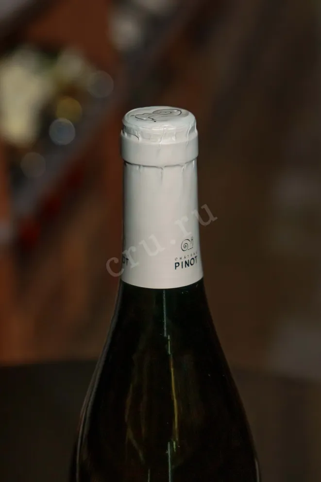 Пробка Chateau Pinot Chardonnay 2024 0.75 л