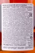 Контрэтикетка Grangestone Bourbon Cask Finish in tube  0.7 л