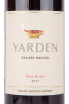 Вино Yarden Petit Verdot 2019 0.75 л