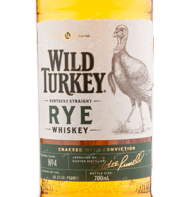 Этикетка виски Wild Turkey Rye 0.7