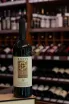 В магазине Крю Профи Rieppi Tazzelenghe Friuli Colli Orientali DOC 2020 0.75 л