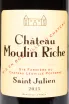 Этикетка Chateau Moulin Riche Saint-Julien AOC 2015 0.75 л