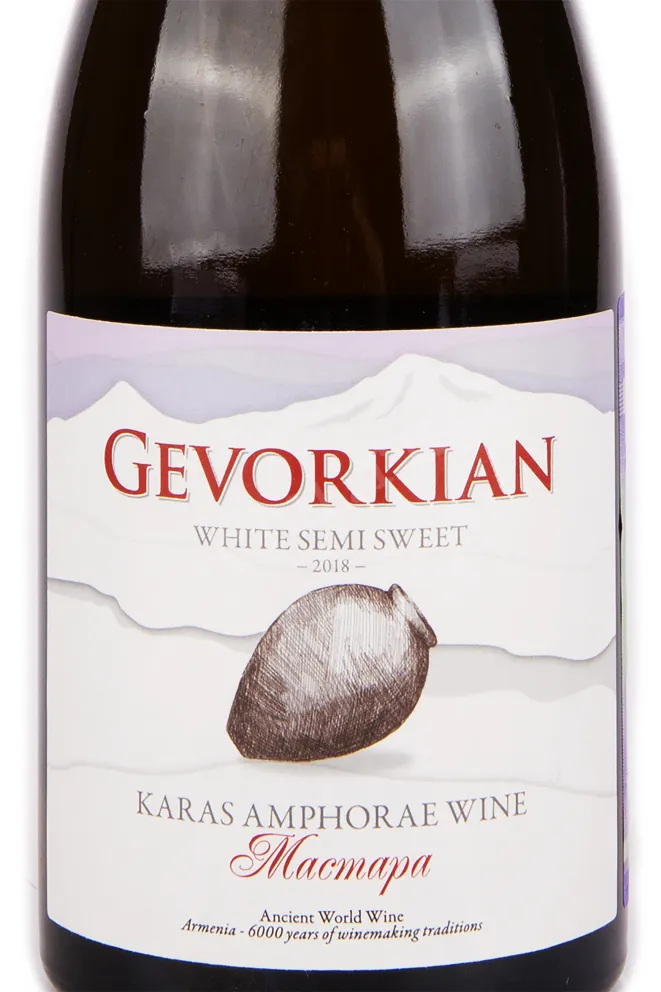 Этикетка вина Геворкян Вайнери Мастара 0.75